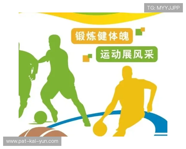 体育赛事官方APP功能扩展，服务更便捷，体育赛事官方网站